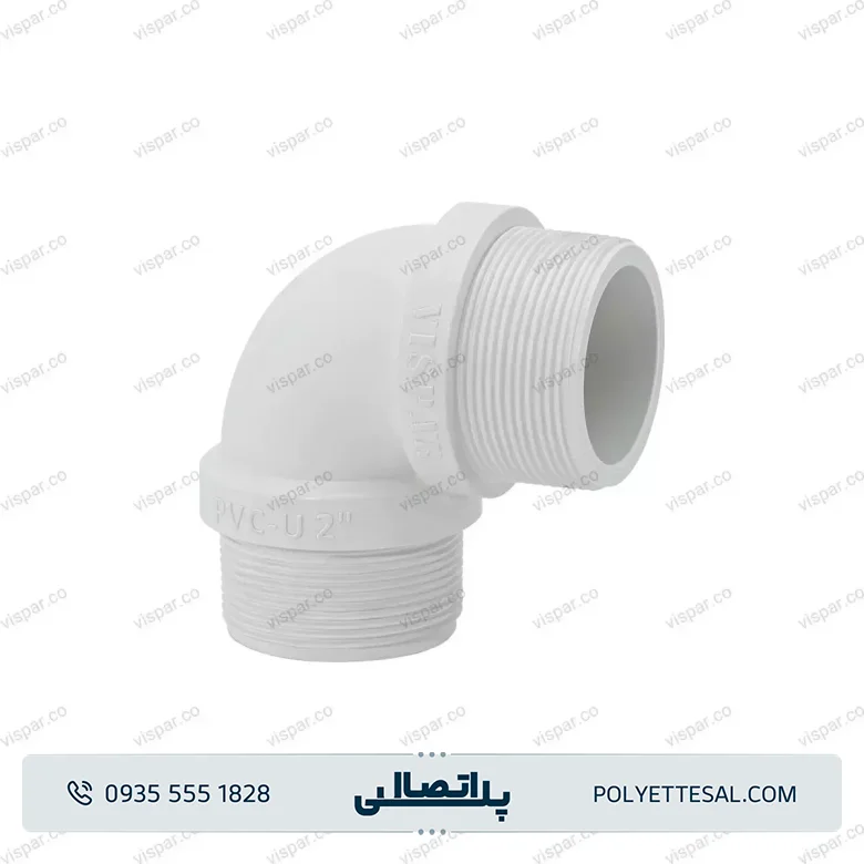 زانو نر پلیمری ویسپار