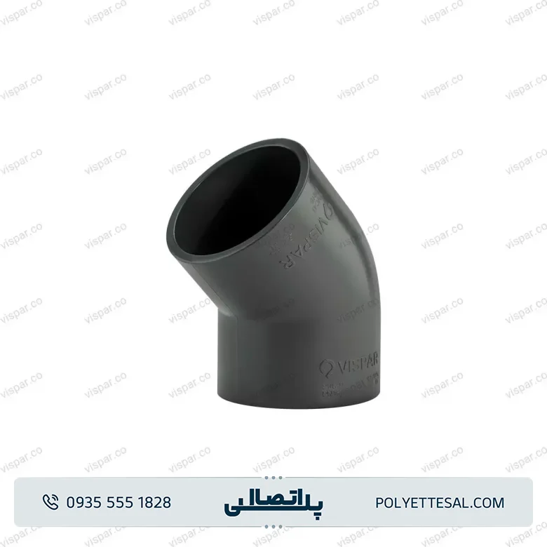 زانو 45 درجه چسبی ویسپار