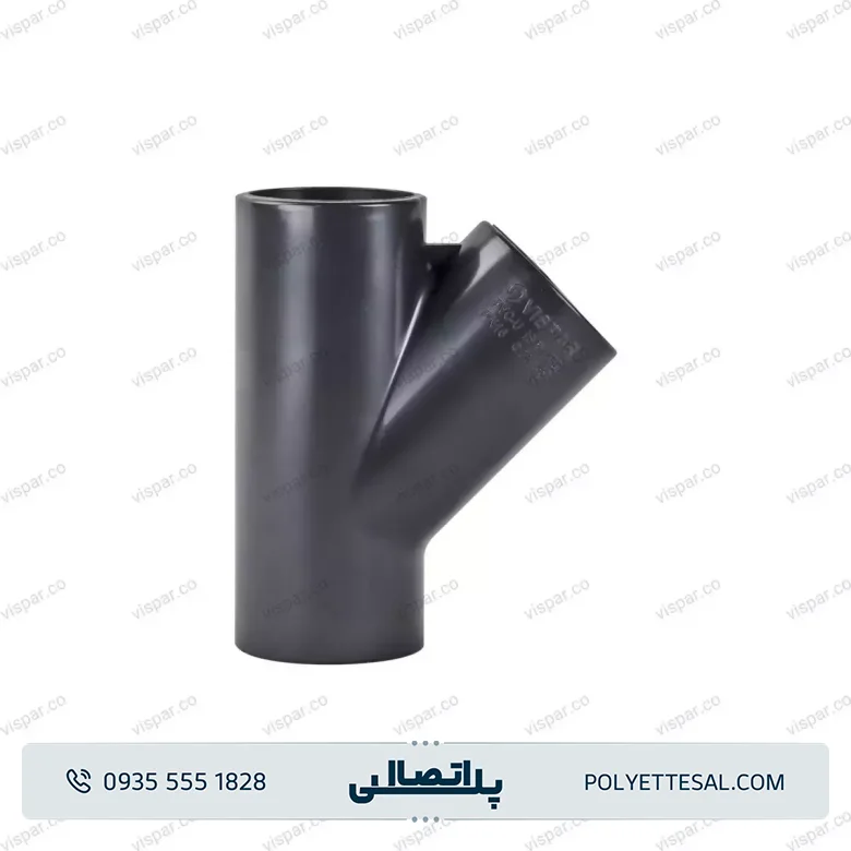 سه راه چسبی 45 درجه UPVC ویسپار
