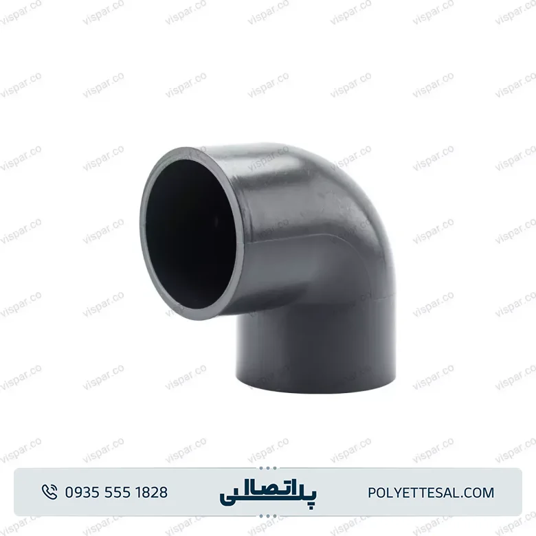 زانو 90 درجه چسبی ویسپار