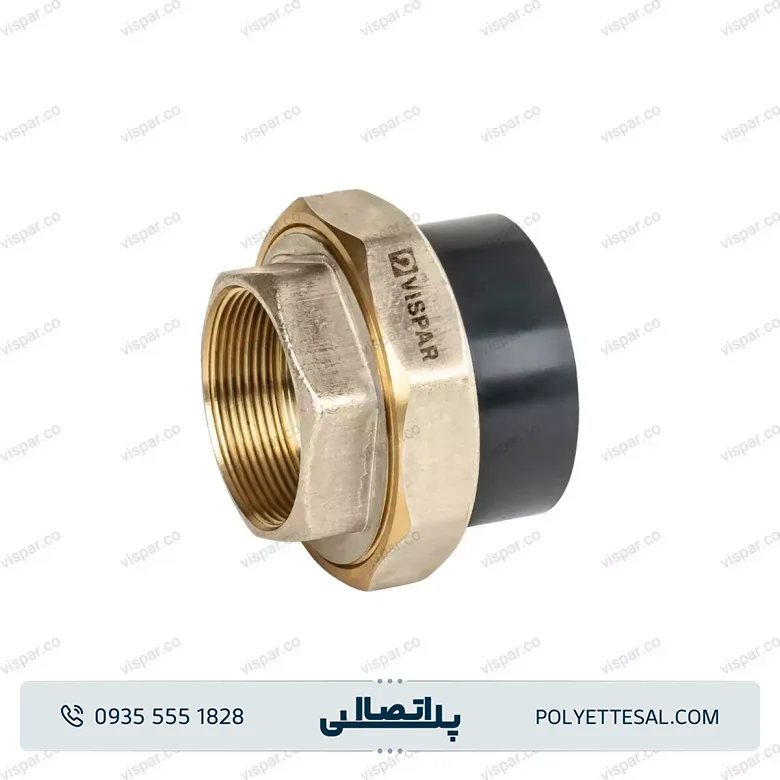 مهره ماسوره UPVC یک سر برنج ویسپار