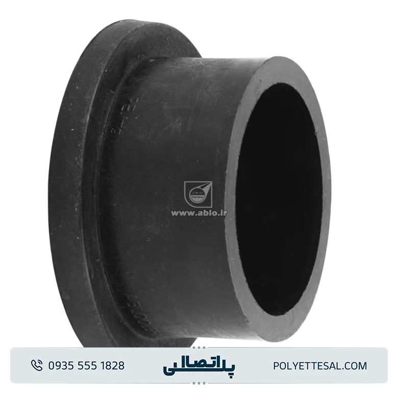 فلنج جوشی پلی اتیلن آب لوله