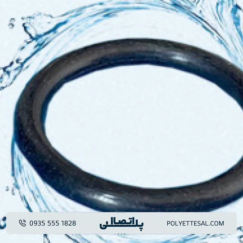 اورینگ کمربند کاوه گستر