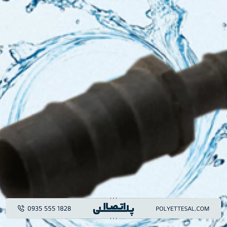 بست ابتدایی کاوه گستر