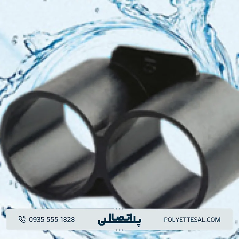 بست انتهایی کاوه گستر