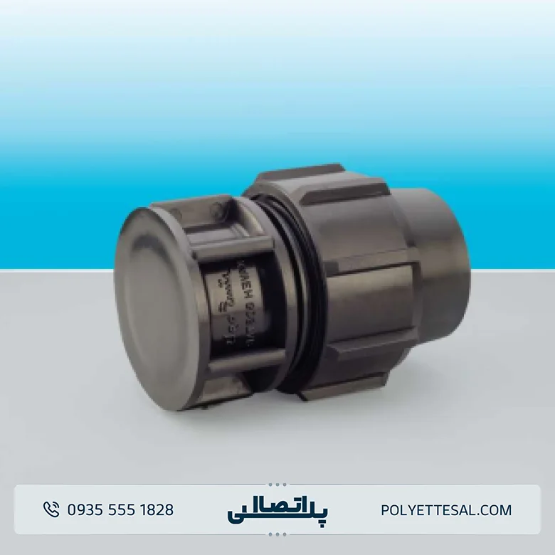 درپوش انتهایی کاوه گستر