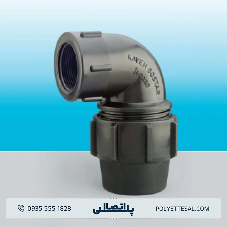 زانو ماده کاوه گستر