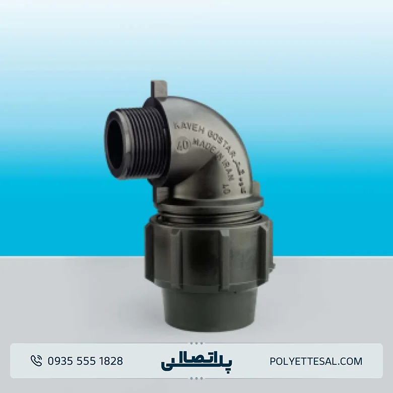 زانو نر کاوه گستر