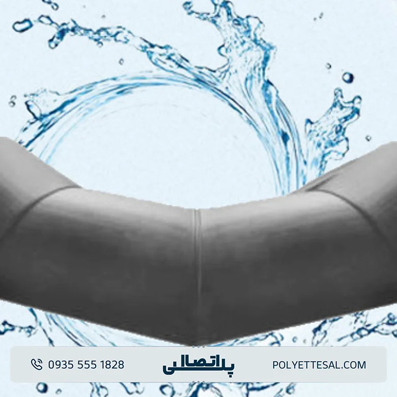 زانو 90 درجه (سایزهای بزرگ) کاوه گستر