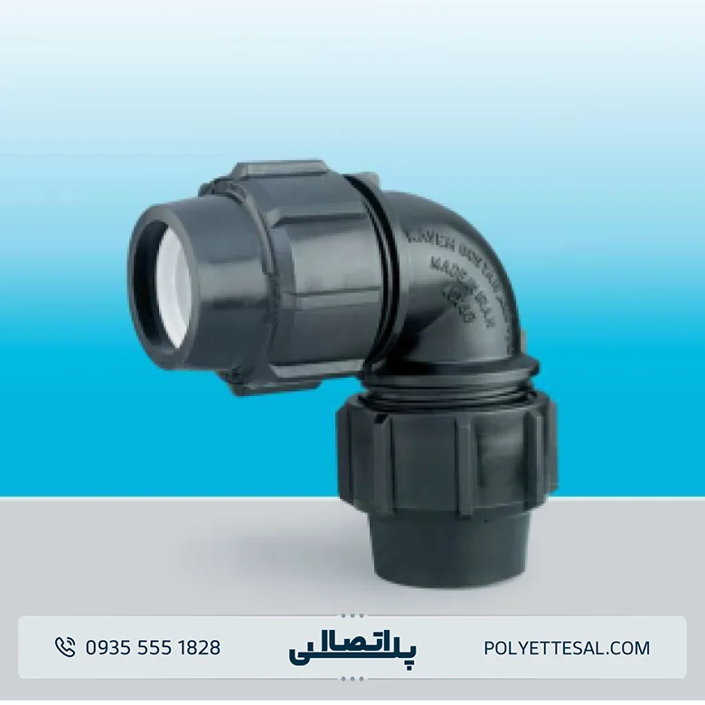 زانو کاوه گستر