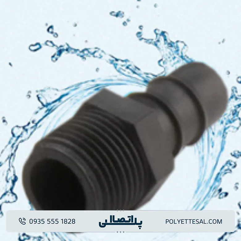 سرشلنگی کاوه گستر