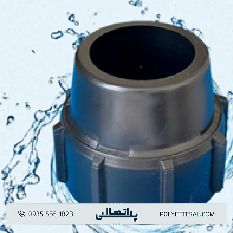 سرپیچ کاوه گستر