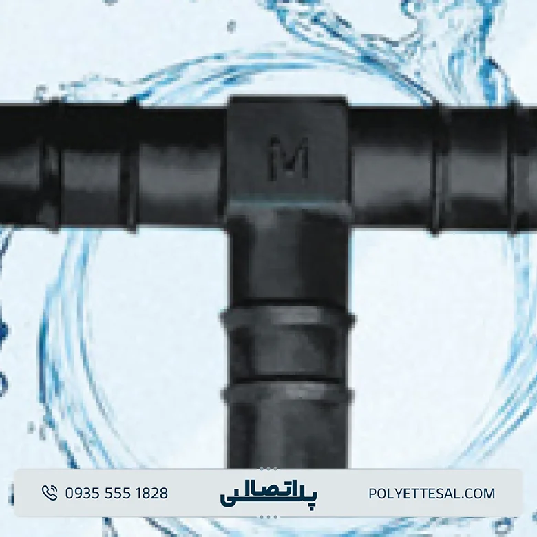 سه راه کاوه گستر