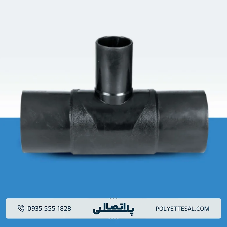 سه راه تبدیل جوشی فاق بلند کاوه گستر