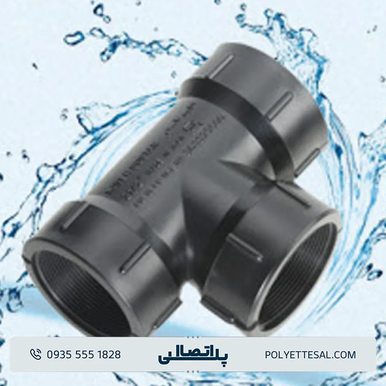 سه راه سه سرماده کاوه گستر