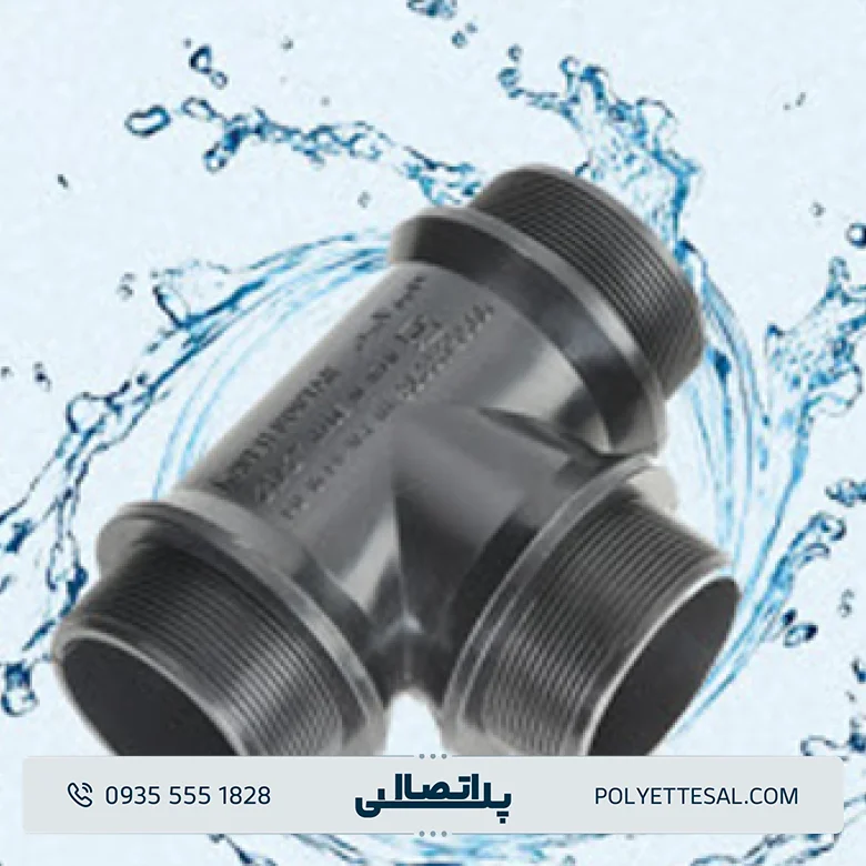 سه راه سه سر نر کاوه گستر