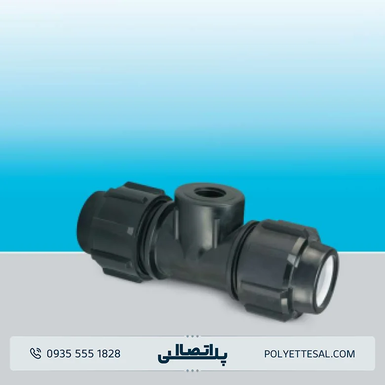 سه راه ماده کاوه گستر