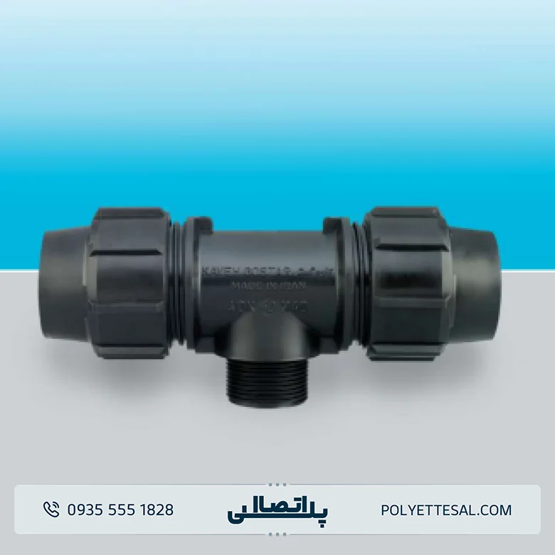 سه راه نر کاوه گستر