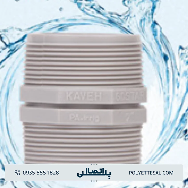 مغزی پلی استال کاوه گستر