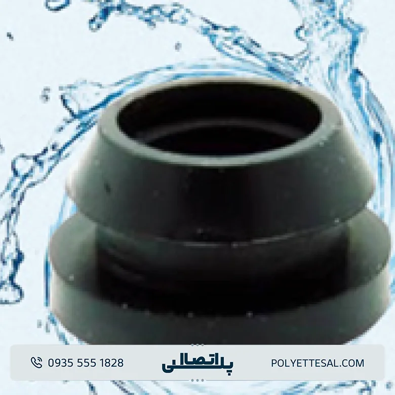 واشر کاوه گستر