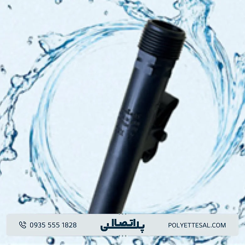 کلید شیر خودکار کاوه گستر