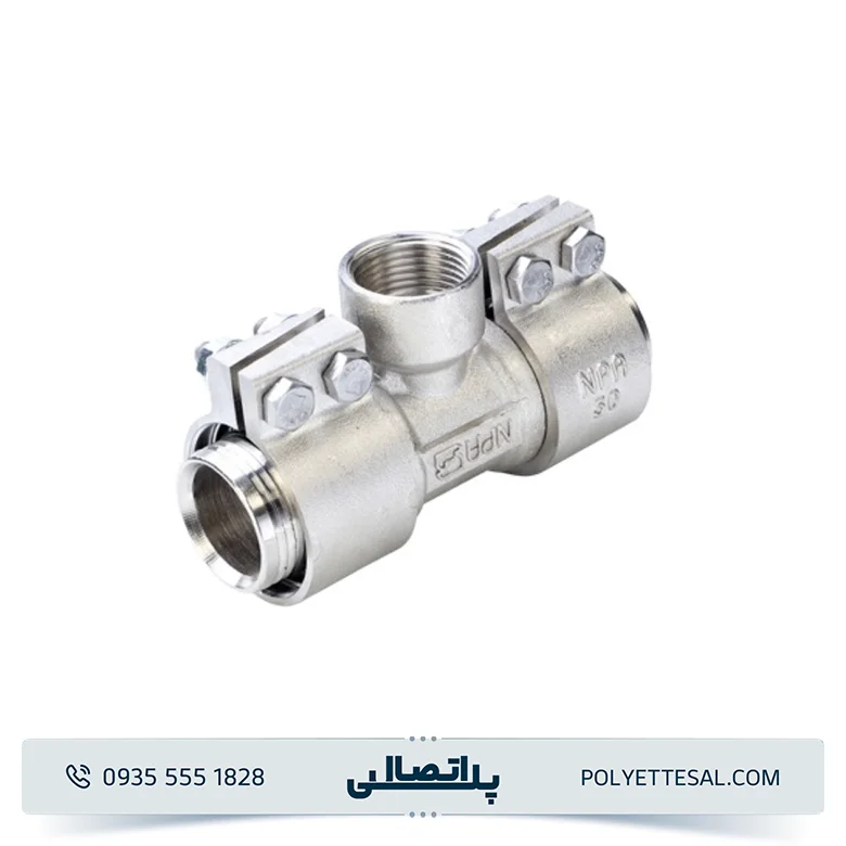 سه راهی توپیچ کلمپی نیوپایپ