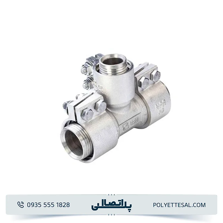 سه راهی کلمپی نیوپایپ