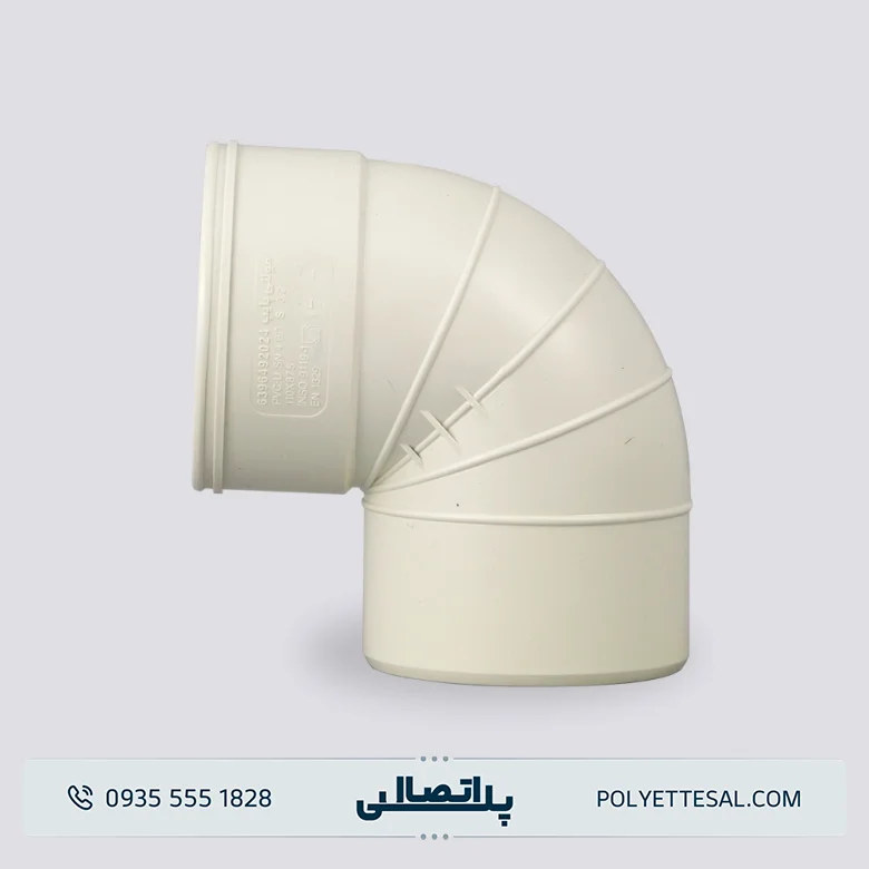 زانو 87 درجه U-PVC