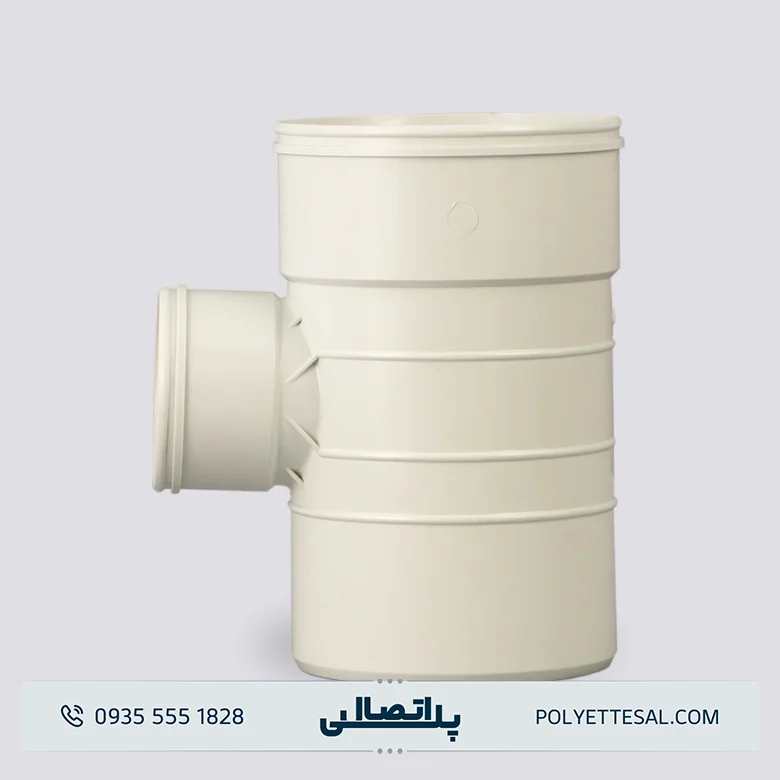 سه راهی تبدیل 87 درجه U-PVC