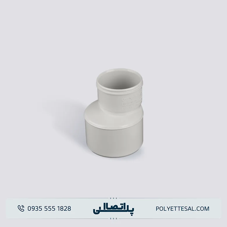 تبدیل خارج مرکز U-PVC