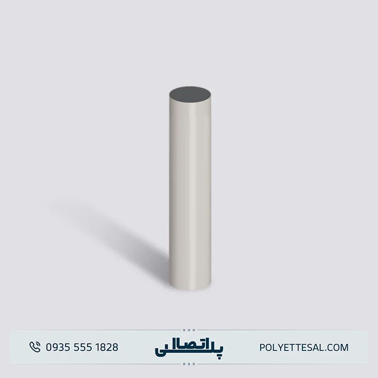 لوله فاضلابی (B) U-PVC