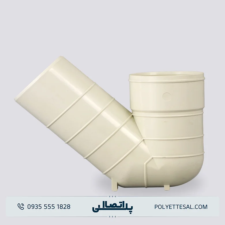 سیفون U-PVC