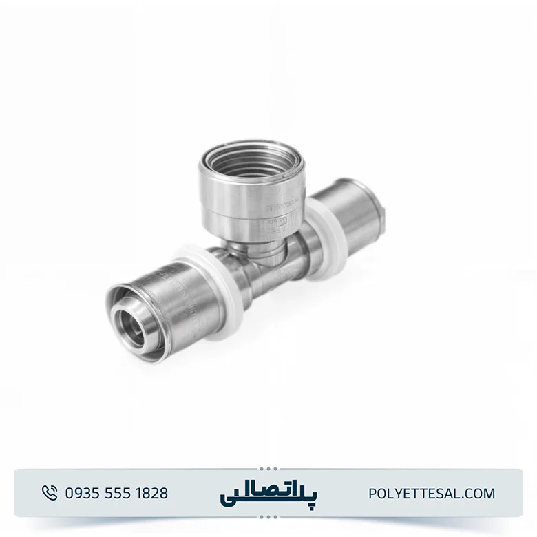 سه راهی توپیچ پرسی نیوپایپ