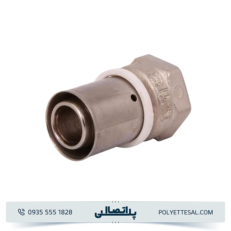 مهره ماسوره پرسی مخصوص شیر دوسر روپیچ نیوپایپ