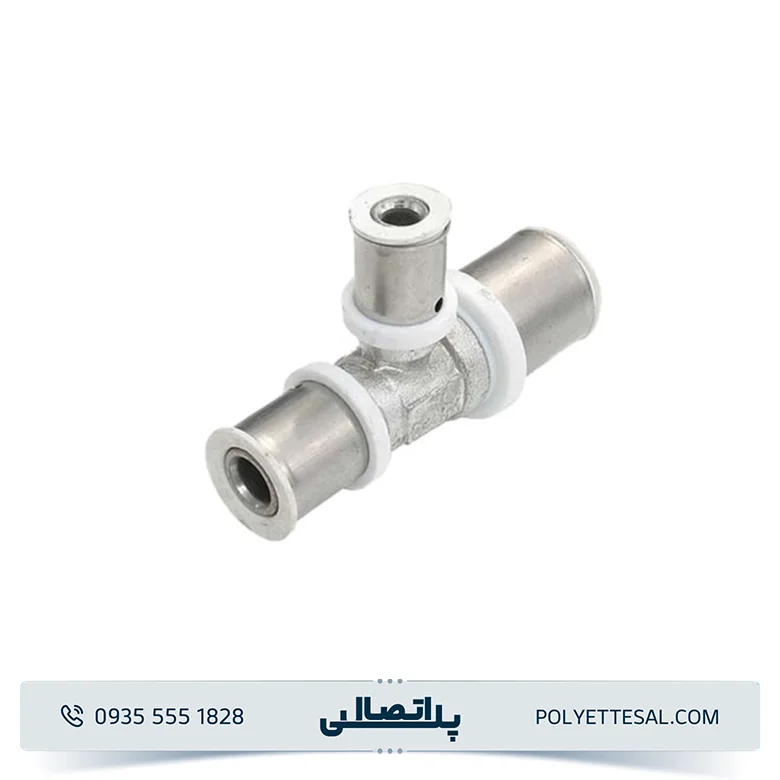 سه راهی روپیچ پرسی مخصوص شیر توکار نیوپایپ