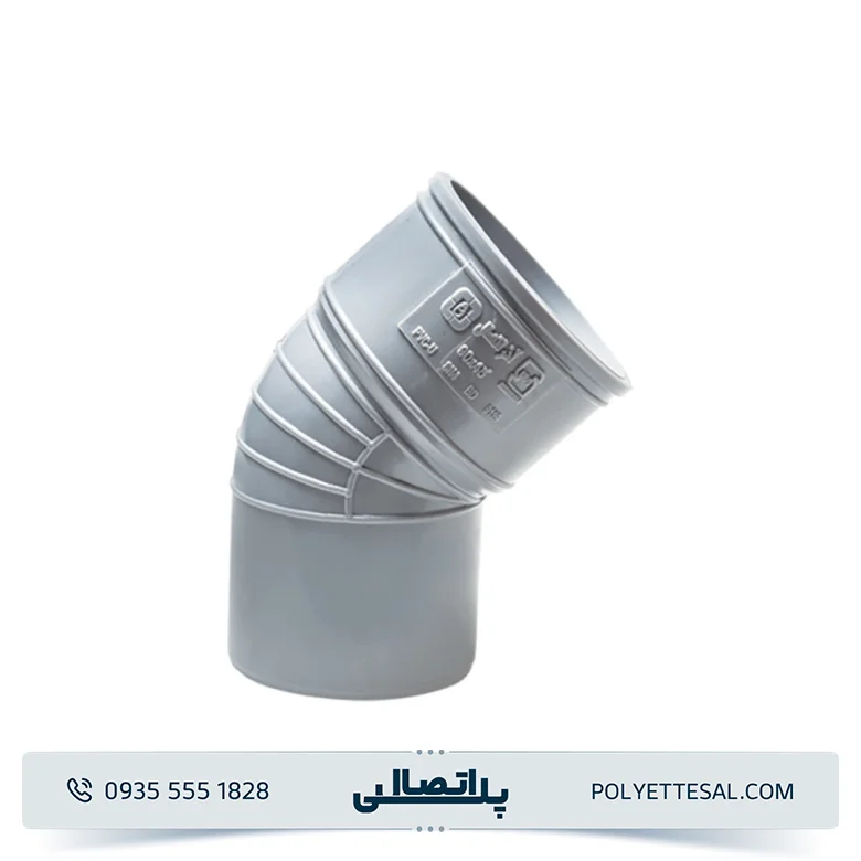 زانو پلیکا 45 آذر اتصال