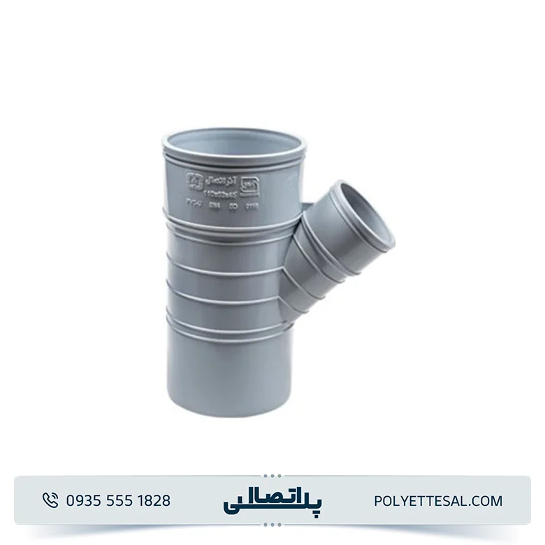 سه راه تبدیلی 45 آذر اتصال