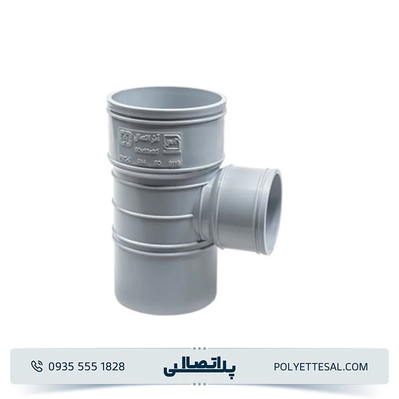 سه راه تبدیلی 90 آذر اتصال