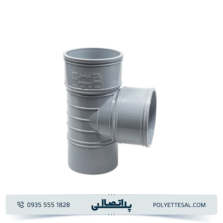 سه راه 90 آذر اتصال