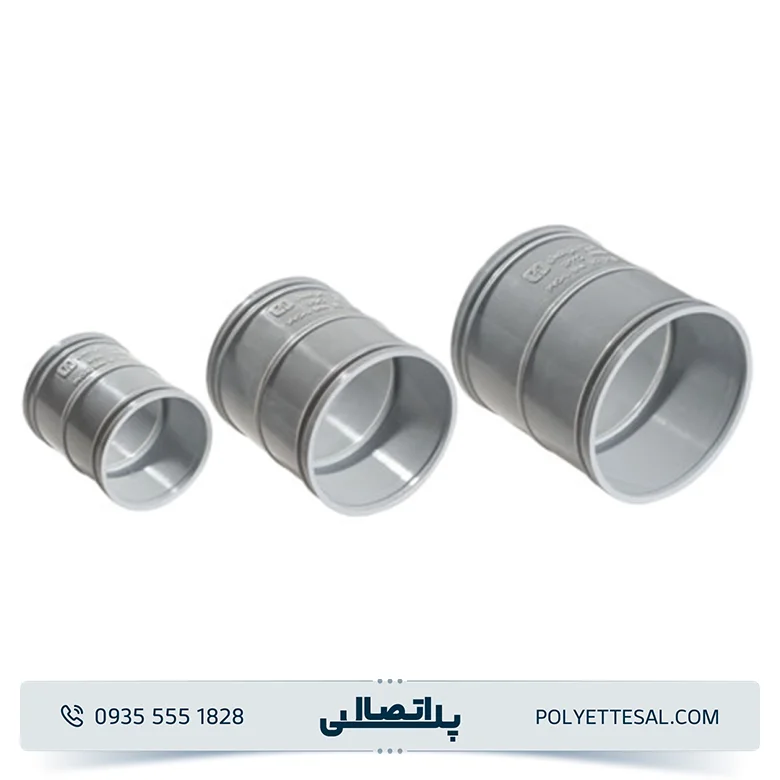 رابط ترمزدار پلیکا آذر اتصال