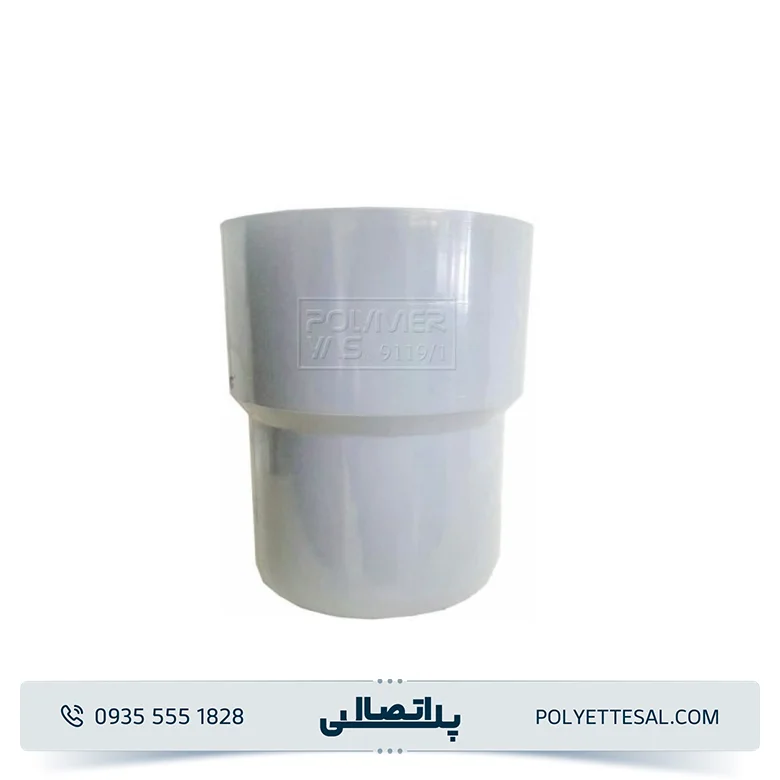 موفه پلیکا آذر اتصال