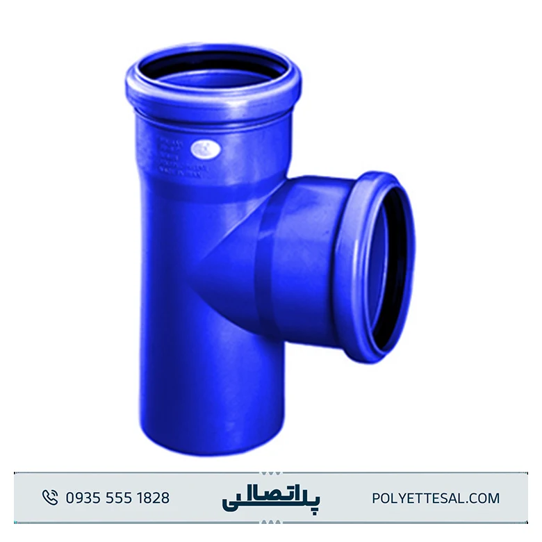 سه راه 87 جنرال سایلنت پلیران