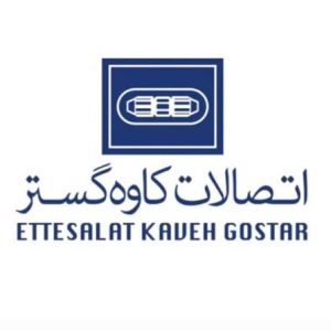 لوگو کاوه گستر